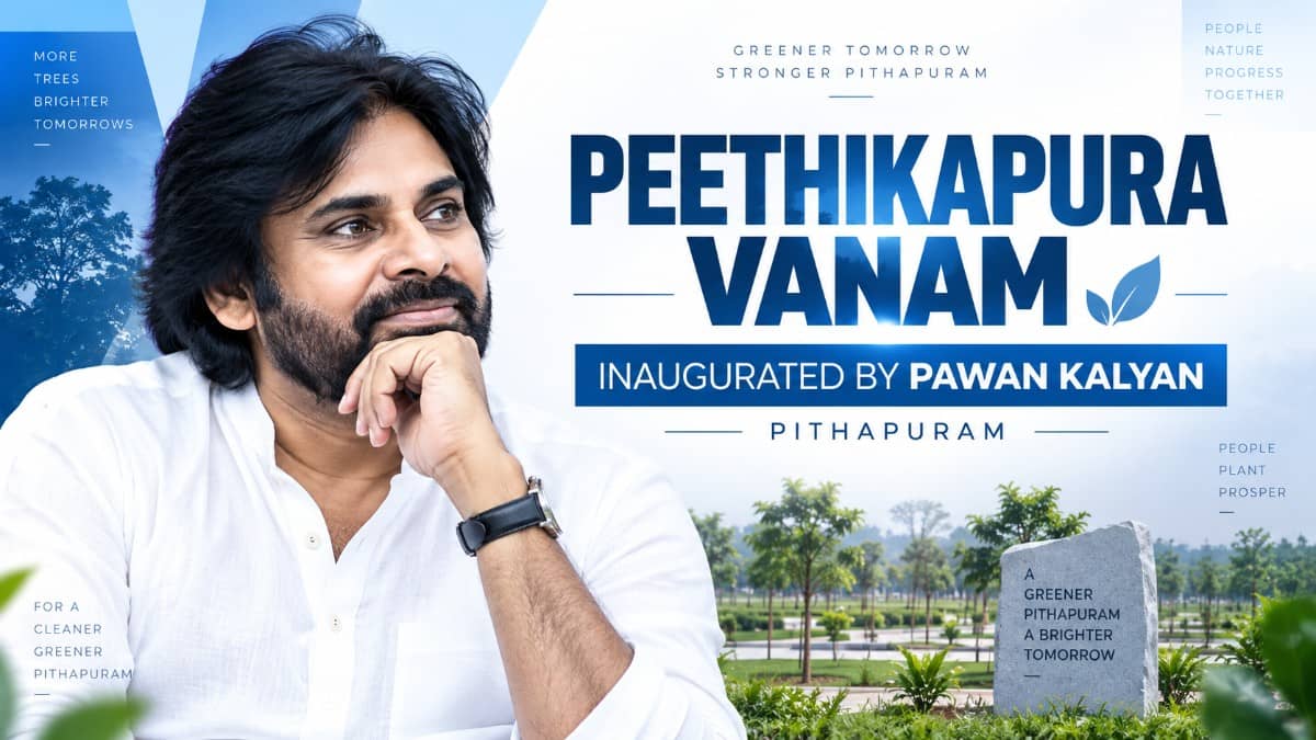 Pawan Kalyan’s Peethikapura Vanam Inauguration in Pithapuram: Green-Cover Project and ₹1,500 Crore Development Tour Explained