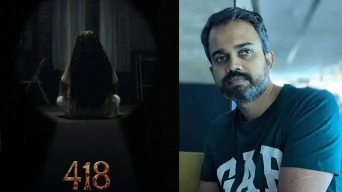 Prashanth Neel-presented horror thriller 418 postponed from its September 18 theatrical release